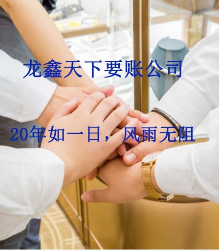 鄂城要账公司